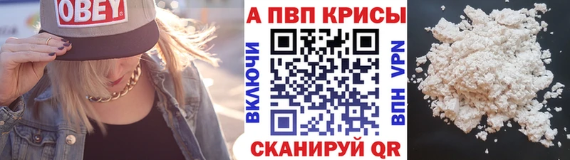 Alpha-PVP кристаллы Новоуральск
