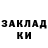 Кодеиновый сироп Lean Purple Drank alinaswagga