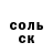КОКАИН Боливия Marissa S
