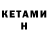 Первитин кристалл Anton Iarovitin