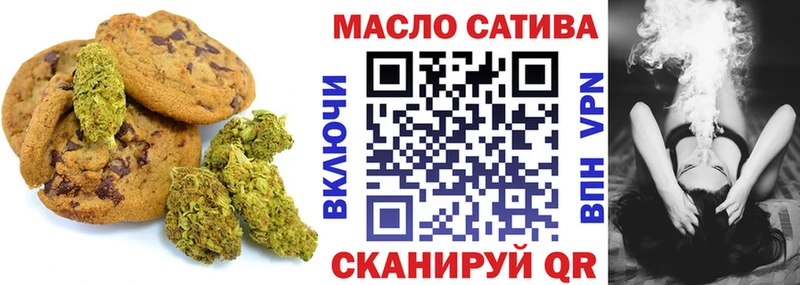 Canna-Cookies конопля  Новоуральск 