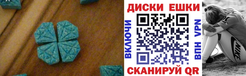 Экстази Punisher  мориарти как зайти  Новоуральск 