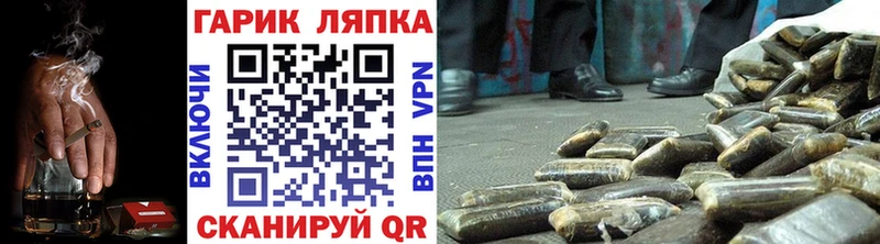 ГАШ гашик  Новоуральск 