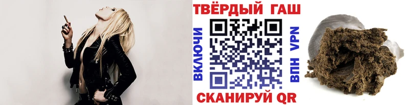 ГАШ hashish Новоуральск