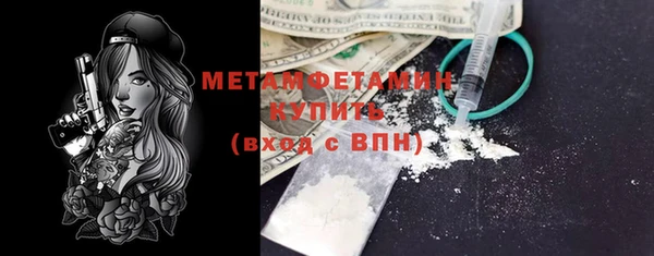марки lsd Сафоново