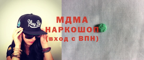 стафф Верхний Тагил