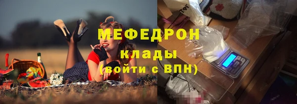 стафф Верхний Тагил