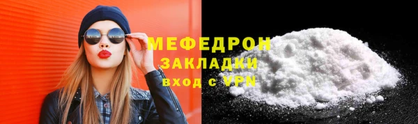 мяу мяу мука Верхнеуральск