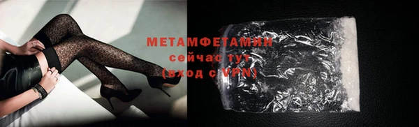 мяу мяу мука Верхнеуральск