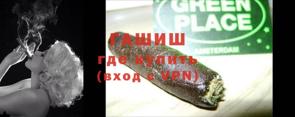 метадон Снежногорск