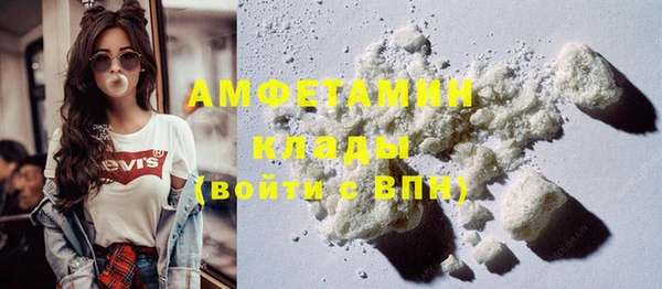 мефедрон VHQ Саяногорск