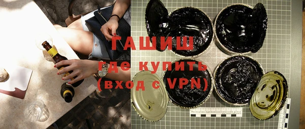 стафф Верхний Тагил