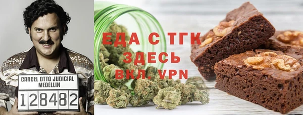 мефедрон VHQ Саяногорск