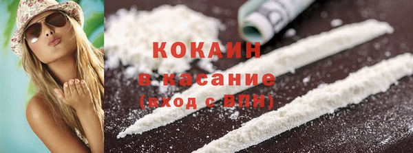 стафф Верхний Тагил