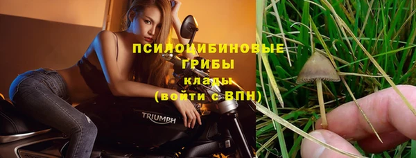 мефедрон VHQ Саяногорск