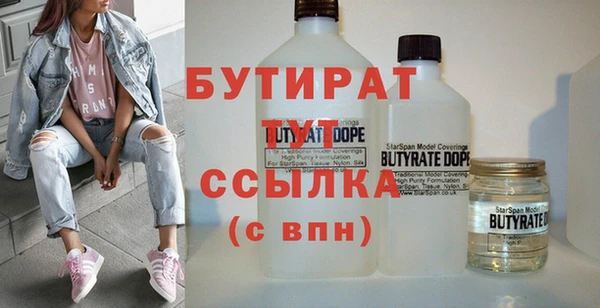 ECSTASY Верея