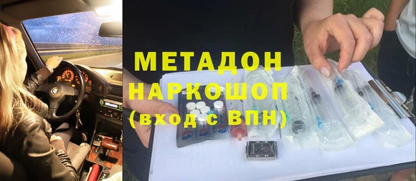 мяу мяу мука Верхнеуральск