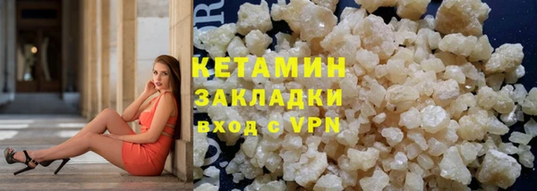 стафф Верхний Тагил