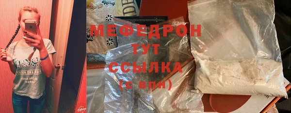 стафф Верхний Тагил