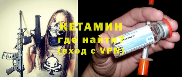 MESCALINE Сатка