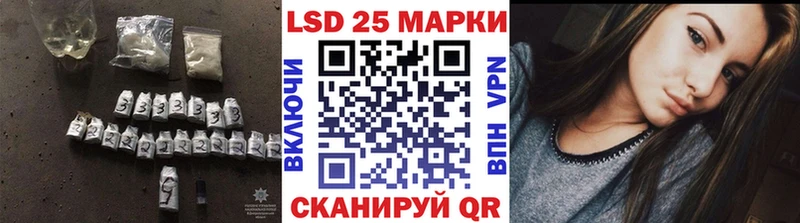 LSD-25 экстази кислота  Новоуральск 