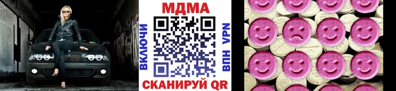 МДМА молли  Новоуральск 